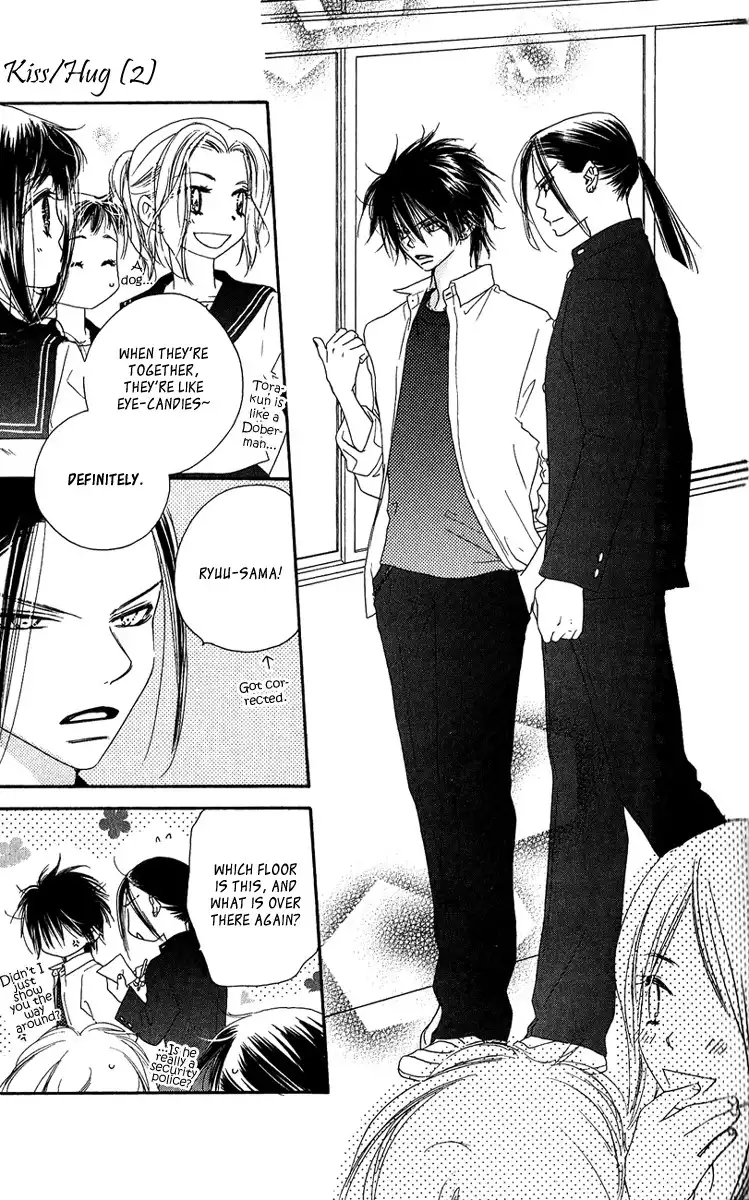 Kiss Hug Chapter 8 15